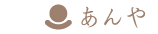 あんやロゴ