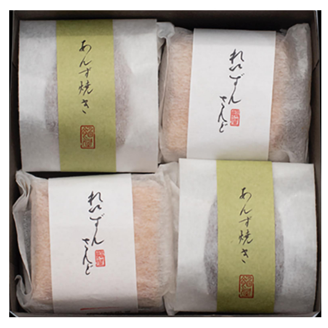 和菓子の二段重 あんやお詰め合わせギフト