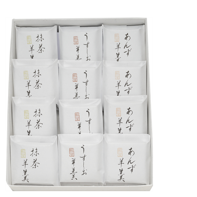 ひとくち羊羹詰合せ あんやお詰め合わせギフト