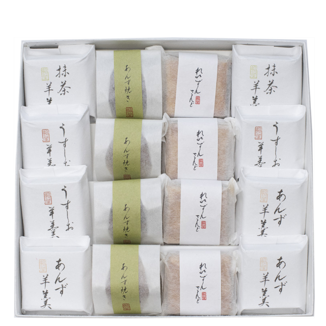 焼き菓子とひとくち羊羹詰合せ あんやお詰め合わせギフト