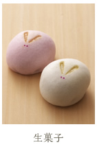 生菓子